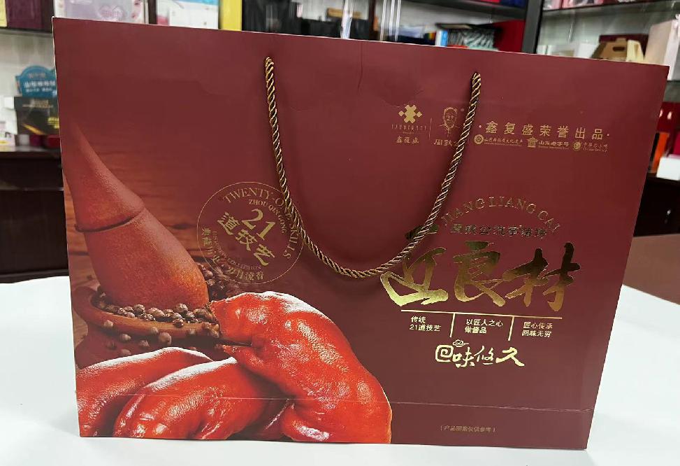 庆安礼品盒定制